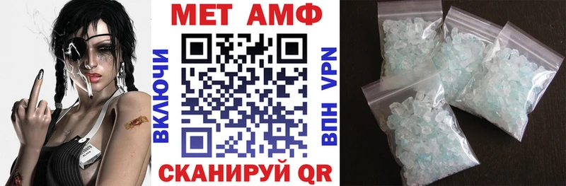 Amphetamine Premium  darknet состав  Борзя  закладки 
