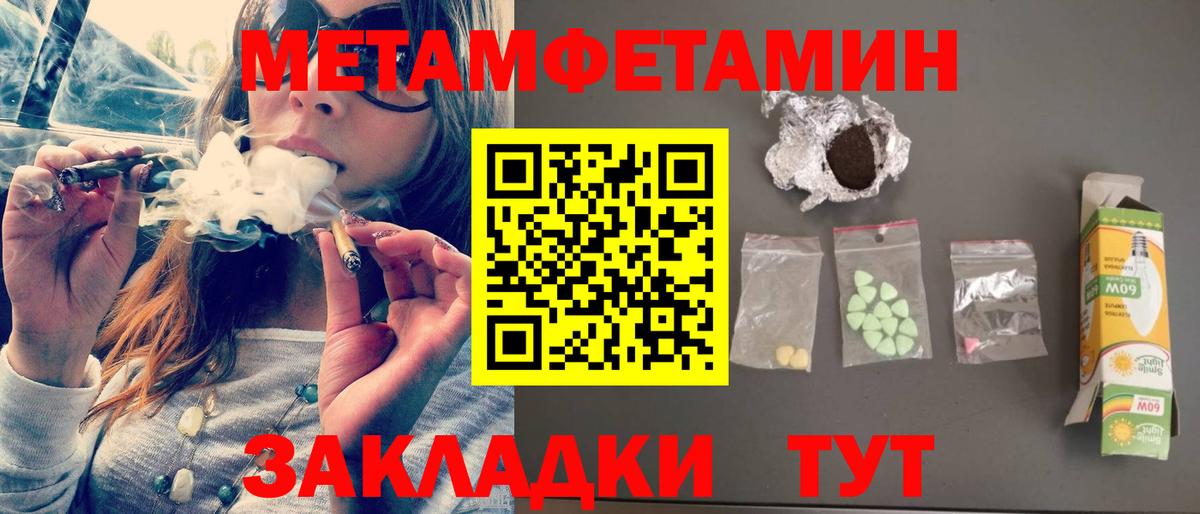 Amphetamine  АМФ VHQ  Вход с VPN  Борзя 
