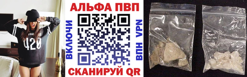 где купить наркоту  Борзя  Alpha PVP мука 