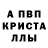 Амфетамин 97% Draco Wesker
