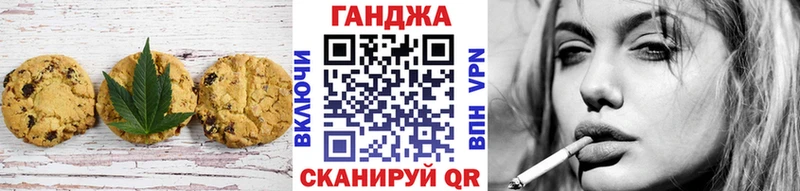 Cannafood марихуана  Борзя 