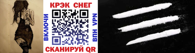 кракен как зайти  Борзя  Кокаин VHQ  купить наркоту 