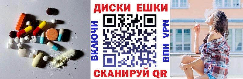 Экстази XTC  купить наркотик  Борзя 