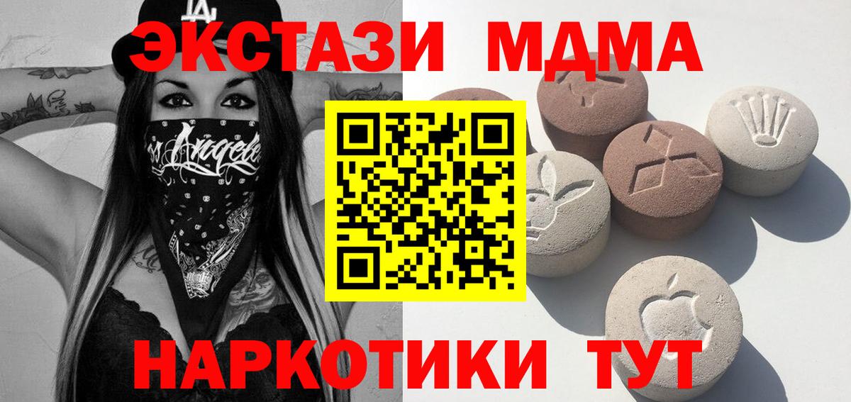 Борзя  Ecstasy  Вход с VPN  Ecstasy диски 