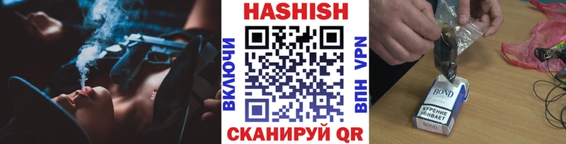 ГАШ hashish  цены наркотик  площадка состав  Борзя 