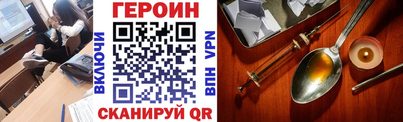 ГЕРОИН Афган  Борзя 
