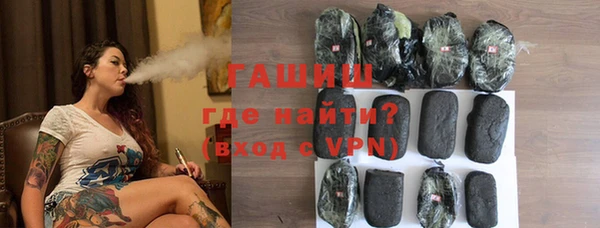 дистиллят марихуана Алексеевка