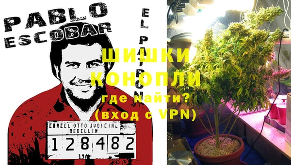 мефедрон Рославль