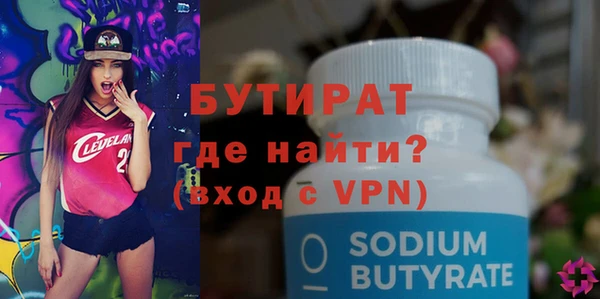 PSILOCYBIN Гусиноозёрск
