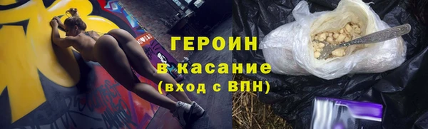 кокаин премиум Козельск