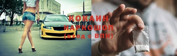 мет Ростов