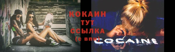 дистиллят марихуана Алексеевка