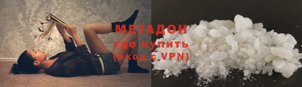 дистиллят марихуана Алексеевка
