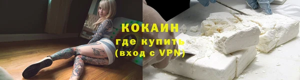 дистиллят марихуана Алексеевка