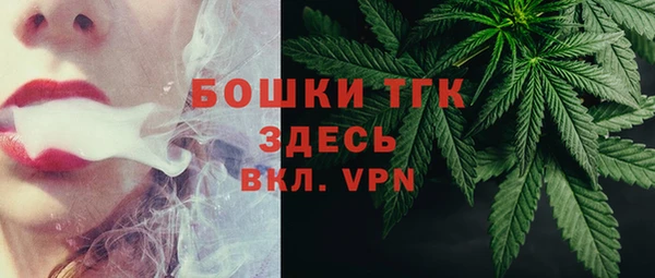 дистиллят марихуана Алексеевка