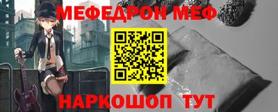 бутик Анапа