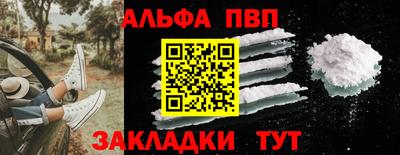 бутик Анапа