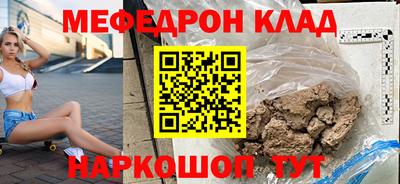 кокаин колумбия Ангарск
