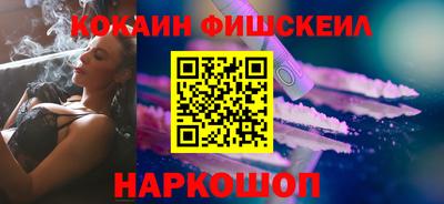бутик Анапа