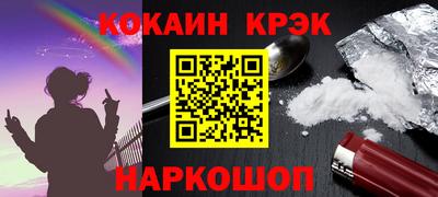 кокаин колумбия Ангарск