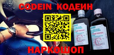 кокаин колумбия Ангарск