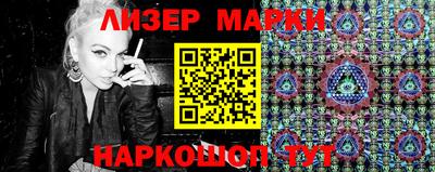 бутик Анапа
