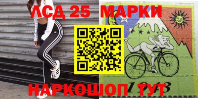 кокаин колумбия Ангарск