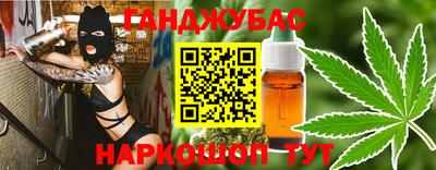 бутик Анапа