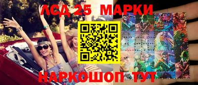 кокаин колумбия Ангарск