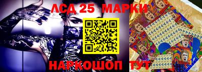 кокаин колумбия Ангарск