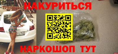 кокаин колумбия Ангарск