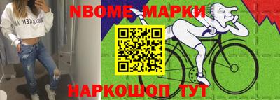 бутик Анапа
