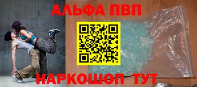 бутик Анапа