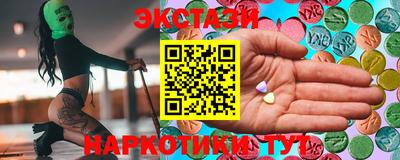 кокаин колумбия Ангарск