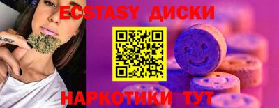 не бодяженный Анжеро-Судженск
