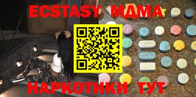 бутик Анапа