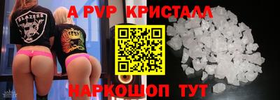бутик Анапа