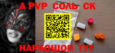 не бодяженный Анжеро-Судженск