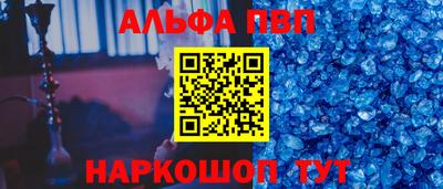 не бодяженный Анжеро-Судженск