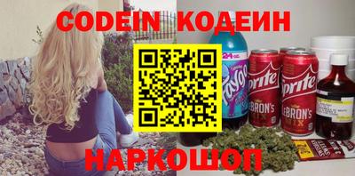 кокаин колумбия Ангарск