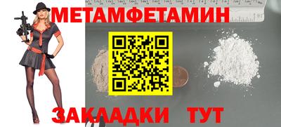 не бодяженный Анжеро-Судженск