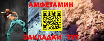бутик Анапа