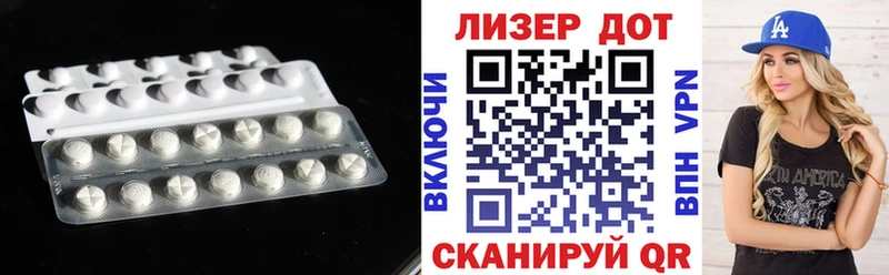 ЛСД экстази ecstasy  купить наркотик  Борзя 