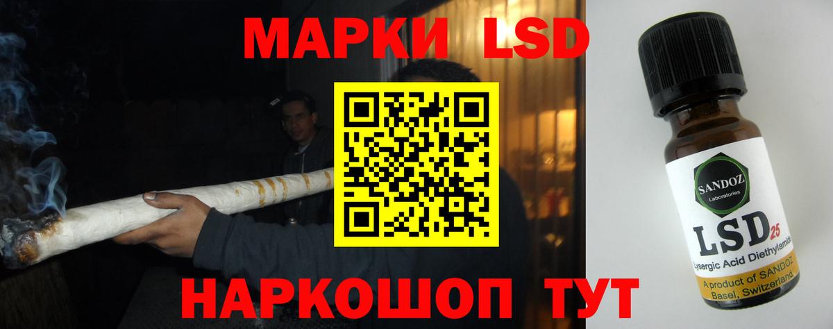 ЛСД экстази кислота Борзя