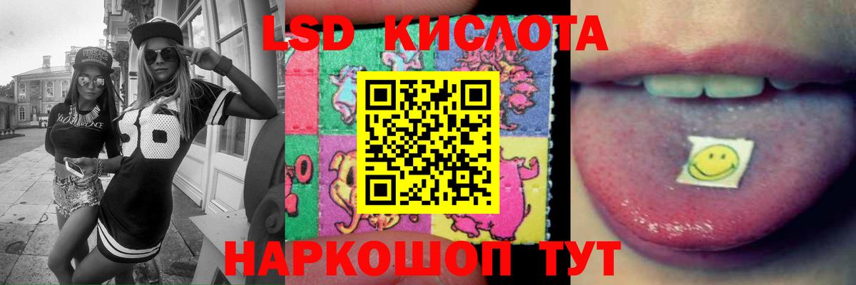 LSD-25 экстази ecstasy  Лсд 25 экстази ecstasy  ЛСД экстази  Борзя  Вход с VPN 