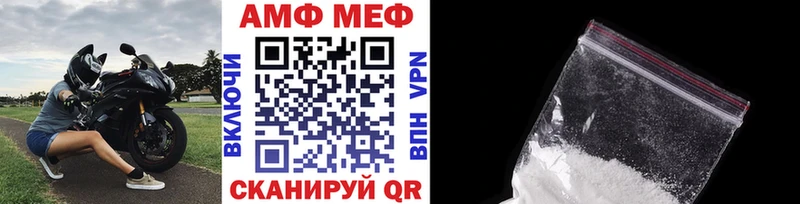 Метамфетамин Methamphetamine  Борзя 