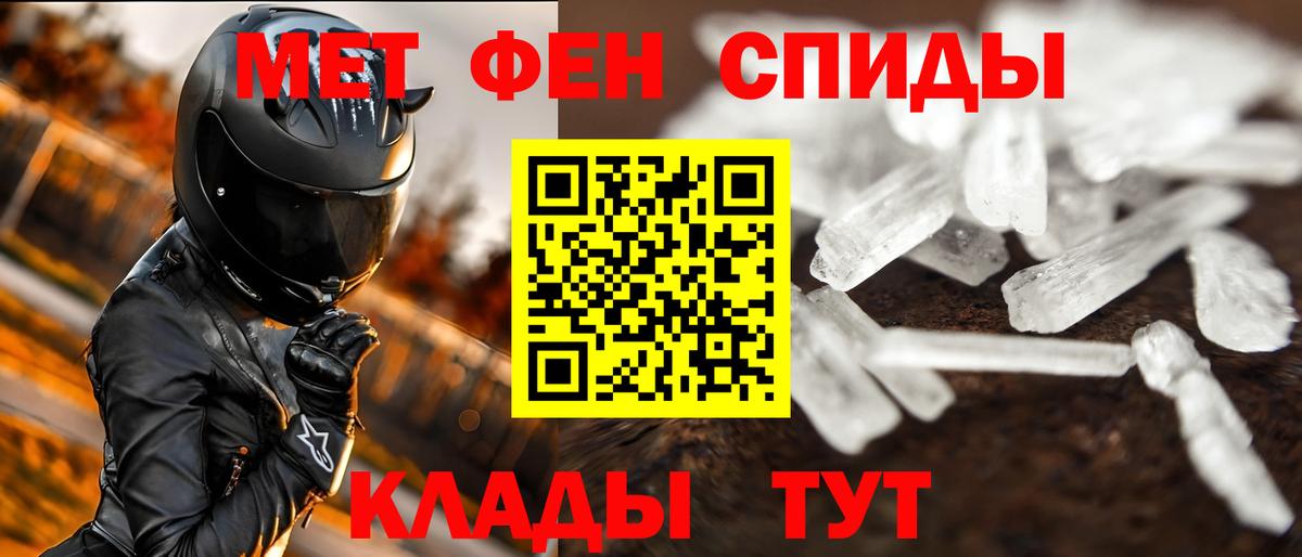 Первитин витя  Вход с VPN  Первитин витя  Борзя 