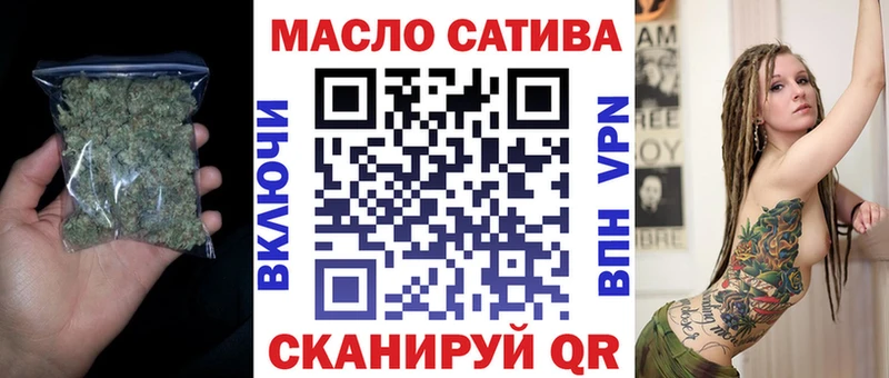 Дистиллят ТГК вейп с тгк Борзя