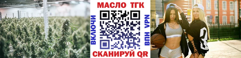 цены   Борзя  Дистиллят ТГК гашишное масло 