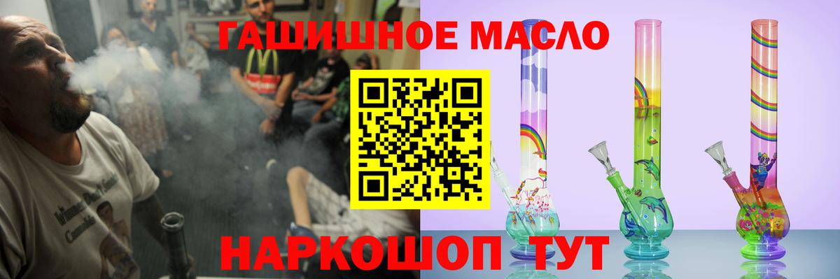 Борзя  ТГК жижа  Вход с VPN 